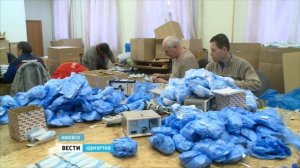 Работа для инвалидов в Удмуртии