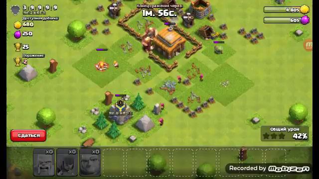 clash of clans играю колодой по 5 карт одново вида а потом по 1 смотреть онлайн