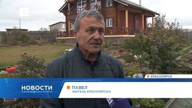 Жители частного сектора в Красноярске массово переходят на бездымное топливо смотреть онлайн