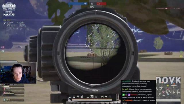 Макич пробует новый режим Deathmatch в PUBG / "Aim OFF" смотреть онлайн