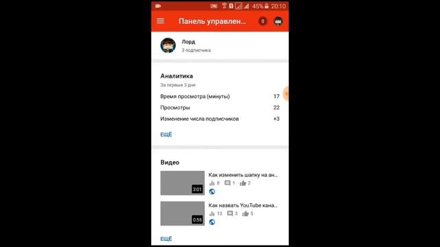 Как добавить теги к видео? | 2020г. смотреть онлайн