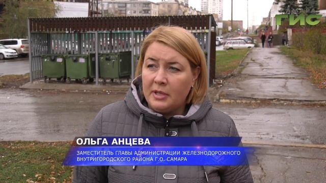 В Самаре появились новые контейнерные площадки