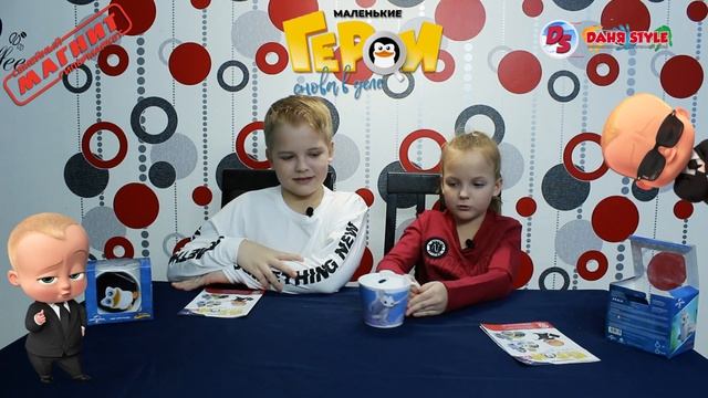 Маленькие герои снова в деле!!! Новая акция магазина Магнит! Игрушки в кружках новые герои!