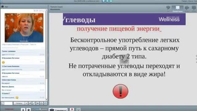 Наталья Фоменкова Велнесс во время поста смотреть онлайн