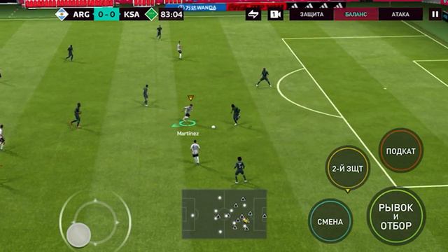 Кто-нибудь из вас любит футбол? смотреть онлайн