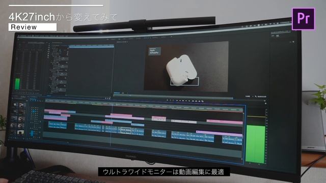【曲面ディスプレイ】HUAWEI Mate View GT 34インチウルトラワイドモニターが快適でした смотреть онлайн