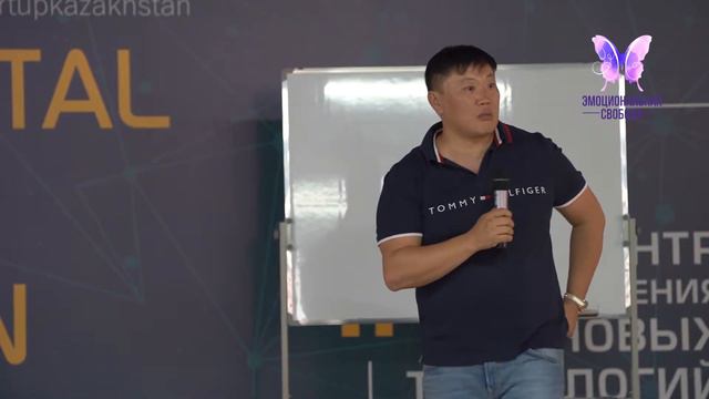 Почему Мужчина не хочет находиться дома? А вы создавали образ своего мужчины? Игорь Ким Психолог ЭС смотреть онлайн