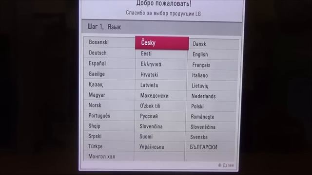 Настройка 3D и интерфейса в 6-ой серии телевизора LG смотреть онлайн