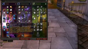 Быстрый гайд на пвп элем шамана 3.3.5а