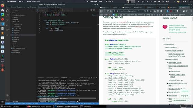 2 урок. Подключение jupyter notebook к django 4 и решение проблем. (смотри описание) смотреть онлайн