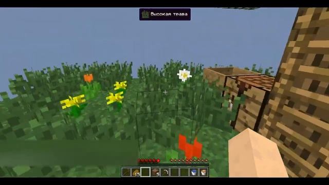 ExCraft SkyBlock №1 - Основа и пару квестов смотреть онлайн