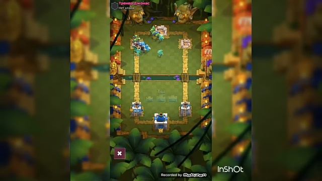 Приватный сервер. Новая арена + Новые юниты|Clash Royale смотреть онлайн