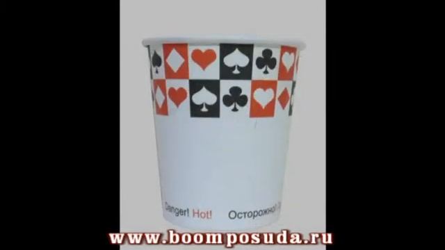 Бумажный стакан.avi смотреть онлайн