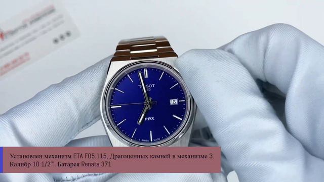 Обзор часов Tissot PRX 35MM T137.210.11.041.00 смотреть онлайн
