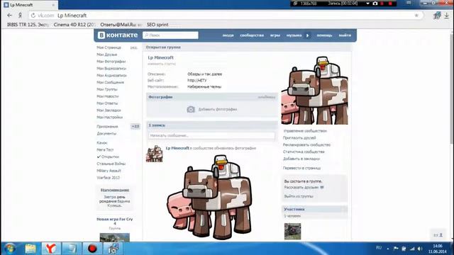 Как создать группу в ВКонтакте смотреть онлайн