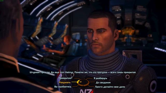 Пробежка по Mass Effect #1 смотреть онлайн