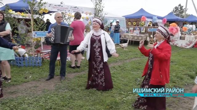 ИШИМСКИЙ РАЙОН Вчера Сегодня Завтра 4 июля 2018 смотреть онлайн