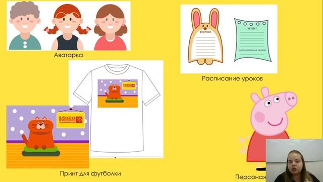 Рисование и анимация (8+). Знакомство с курсами. смотреть онлайн