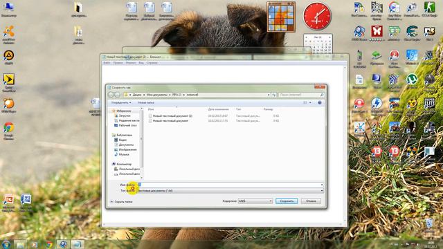Fifa 13 вилітає на мессі смотреть онлайн