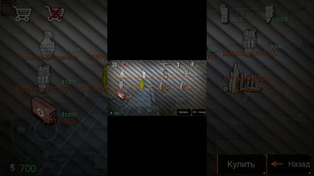 Обзор игри "Special force Group" по сёти НА Android & IOS смотреть онлайн
