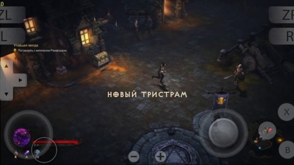 Yuzu Android | Diablo 3 | Dimensity 8100-max.