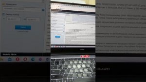 Как проверить ваше Арбитражное дело на сайте « Мой арбитр»