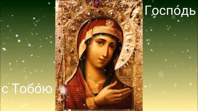 Краткое молитвенное правило преподобного Серафима Саровского смотреть онлайн