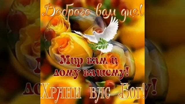 ПУСТЬ СЧАСТЛИВЫ ВСЕ БУДУТ НА ЗЕМЛЕ!!!! МИРА ВАМ И ВАШЕМУ ДОМУ!!!!!. смотреть онлайн