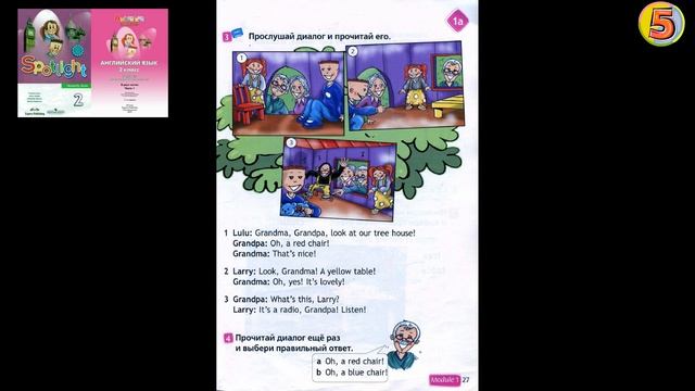 Spotlight 2. Страница 27. Unit 1a. Английский язык. 2 класс. Упражнение 3. Послушай диалог. смотреть онлайн