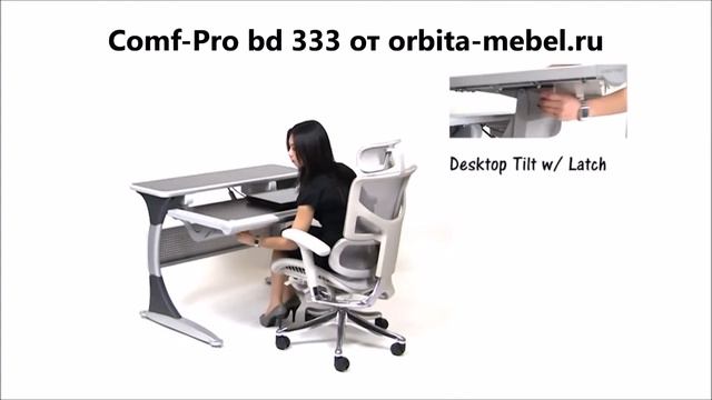 Детская парта Comf Pro Harward смотреть онлайн
