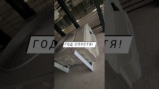 AlexRT/Climat-msk/I-Car MSK