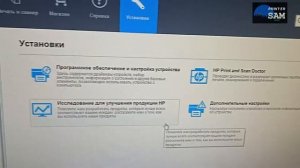 Отключение чипа картриджа HP 44a (слежения за уровнем чернил) на принтере laserjet pro m28w и др