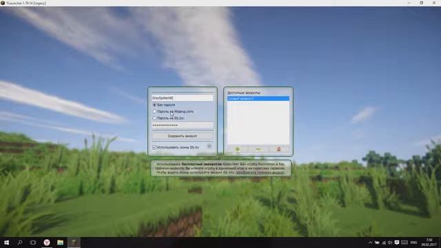 Как скачать Minecraft Лицензия! скачать!!!! 2017 new смотреть онлайн
