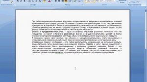 Сохранение в форматах .docx и .doc в Word 2007 (28/40)