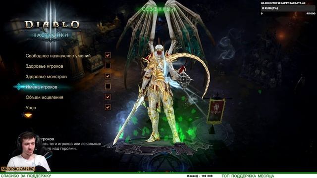 Играем в Diablo 3 ждём Diablo 4 | 28 СЕЗОН | Xbox Series X | Диабло 3 смотреть онлайн
