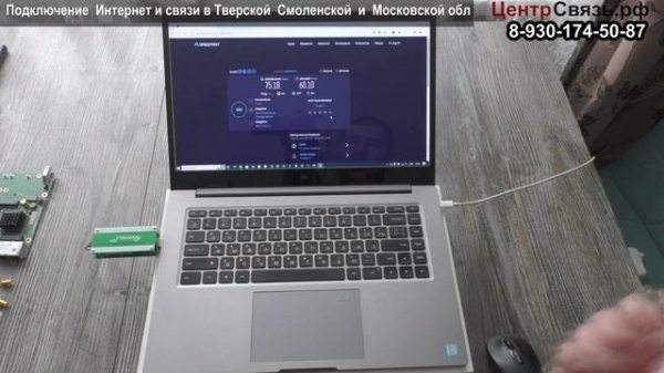 eSIM Добавление , Переключение профилей в Win10