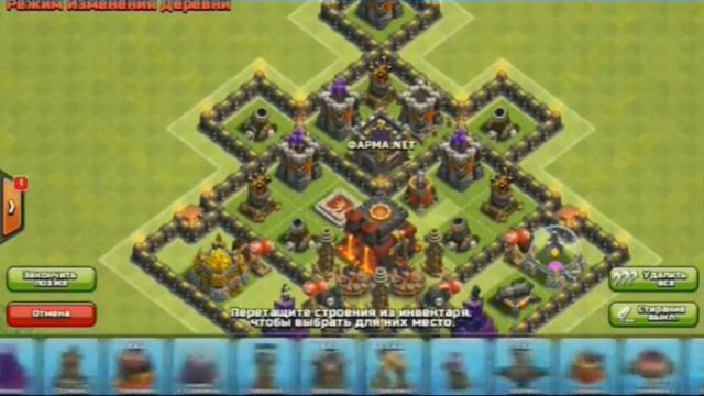 База для 8ТХ. Clash of Clans смотреть онлайн