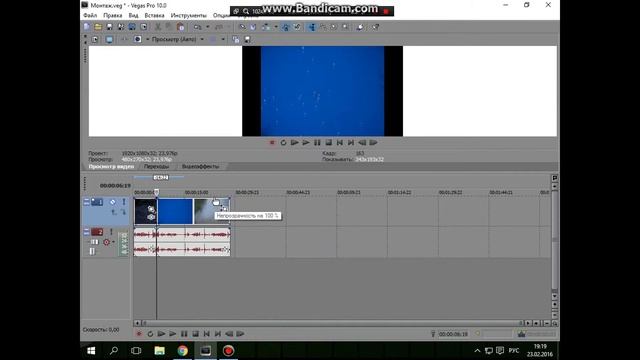 Как ускорить и замедлить видео в Sony Vegas Pro 10. смотреть онлайн