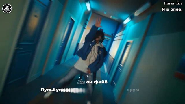 [Караоке рус. бук.] TREASURE – JIKJIN (Вперёд.) [Кириллизация и перевод]