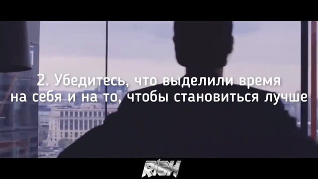 С ЧЕГО НАЧАТЬ САМОРАЗВИТИЕ? 5 секретов личностного роста от Брайан Трейси на русском языке смотреть онлайн