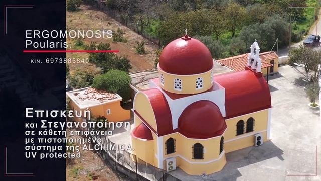 HYPERDESMO® System | Roof waterproofing for sloped and vertical surfaces смотреть онлайн