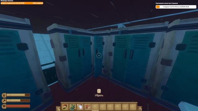 Raft | ВЕЧЕРИНКА В БАССЕЙНЕ | КРУИЗНЫЙ ЛАЙНЕР | РАФТ 1.0