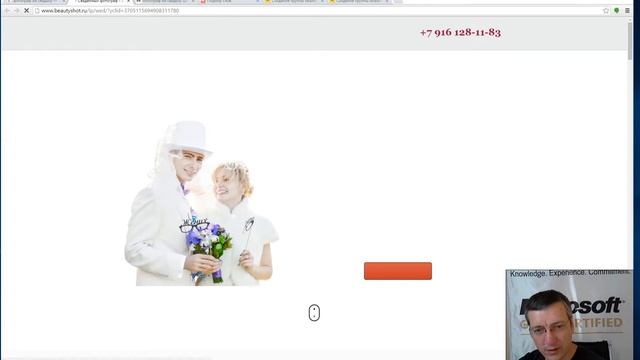 Разбор в Яндекс Директ ниши Свадебный фотограф.