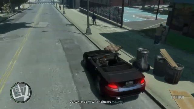 Прохождение Grand Theft Auto IV - Easy as can be смотреть онлайн