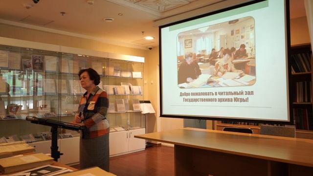 Заседания клуба "Моя родословная" Источники информации в государственных и муниципальных архивах смотреть онлайн