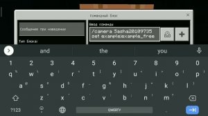 Как сделать камеру видеонаблюдения в Майнкрафт Пе без модов #minecraft #camera