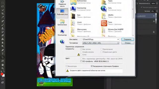 Меняем фотку в групе!Работа с Abobe Photoshop cs6 смотреть онлайн