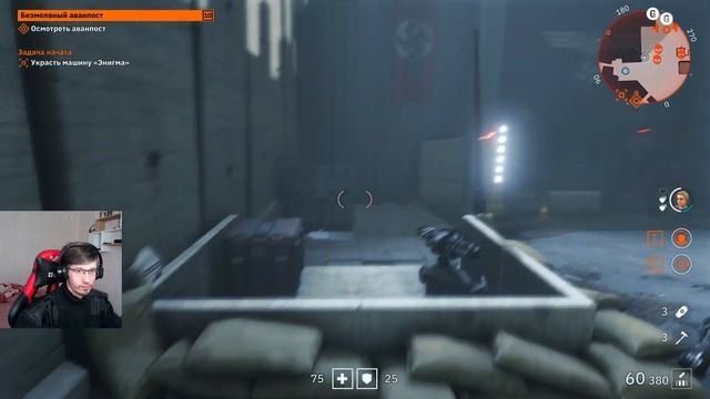 Неубиваемая хрень #3 Wolfenstein: Youngblood смотреть онлайн