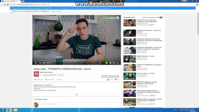 Как скачать видос с Ютуба БЕЗ ПРОГРАММ!!! смотреть онлайн