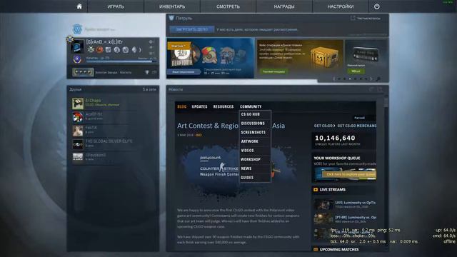 Гайд для начинающих игроков CS:GO | Приватный ранг смотреть онлайн